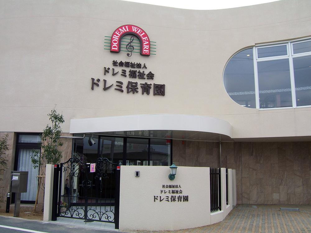 kindergarten ・ Nursery. Doremi to nursery 80m