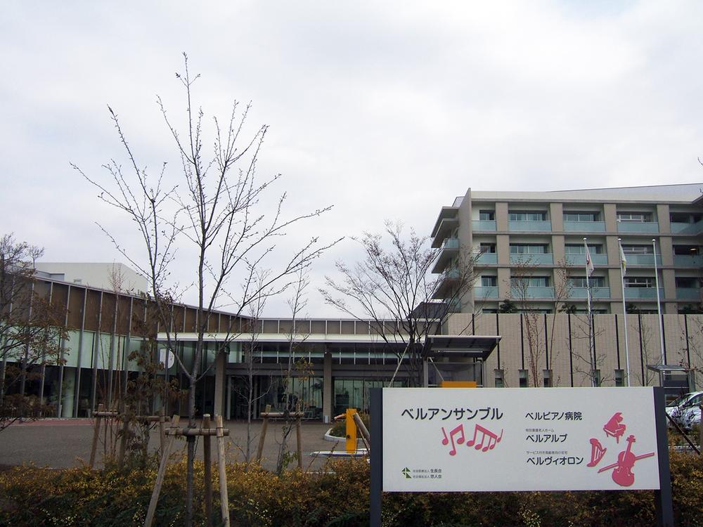 Hospital. 400m until the bell piano hospital