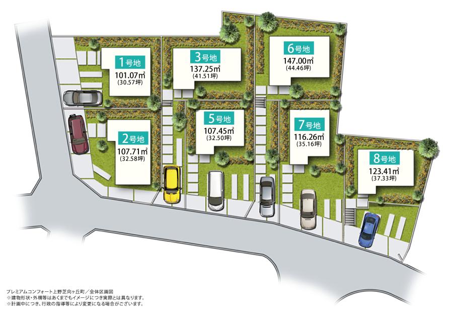 The entire compartment Figure. Erabareshi, 7 land of family gather permanent residence. (Compartment view image illustrations)