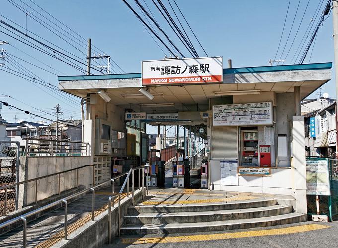 Streets around. Nankai Main Line "Suwanomori" 600m the nearest station to the station Nankai Main Line "Suwanomori" station 8 min. Walk