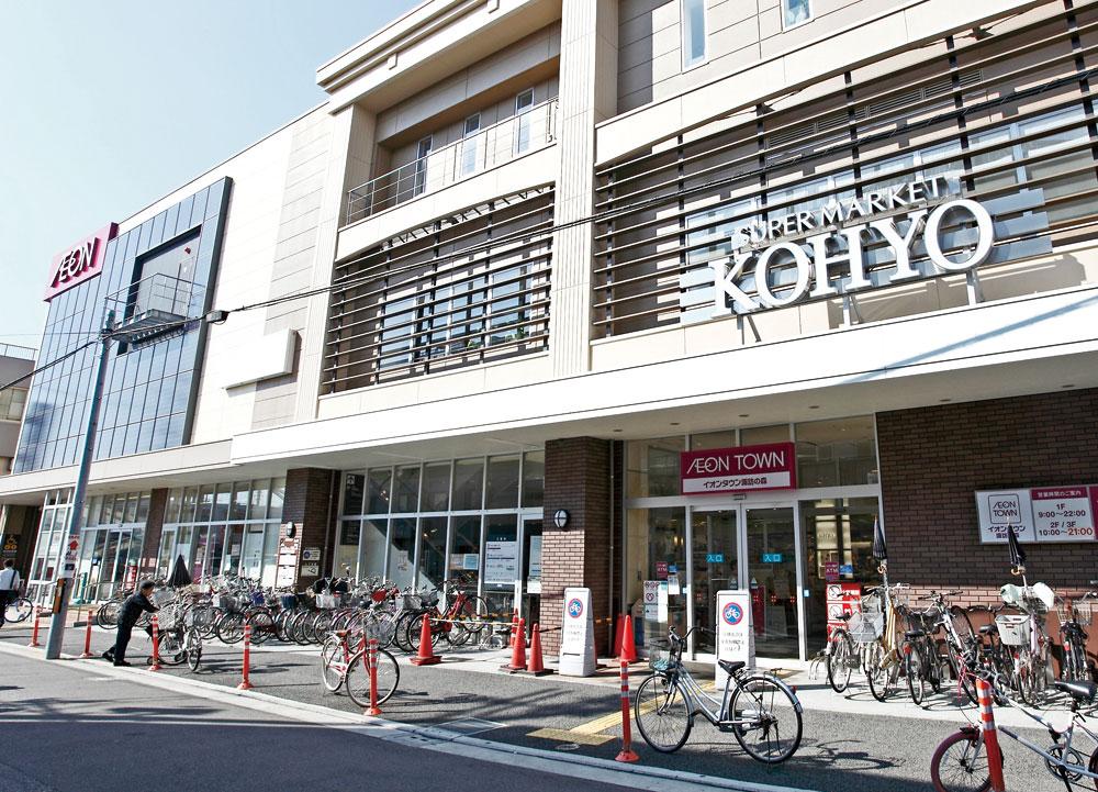 Shopping centre. Ion town Suwa of forest / 6 mins ・ About 480m)