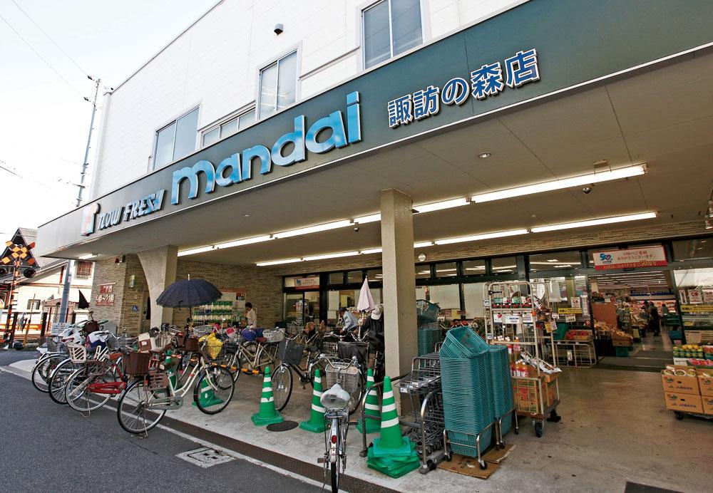 Supermarket. Bandai Suwa Morimise / 6 mins ・ About 460m