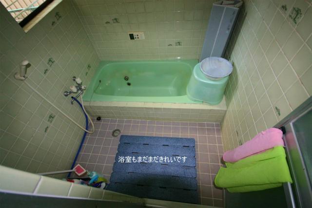 Bathroom. It is beautiful to your.