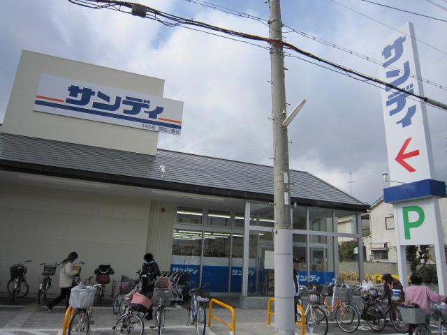 Supermarket. 1082m to Sandy Suwanomori shop