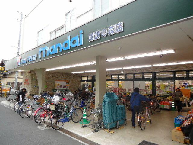 Supermarket. 640m until Bandai Suwanomori shop