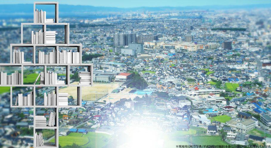 aerial photograph.  ◆  ◆  Aerial CG  ◆  ◆ Conditions of "really happy house" is, That thought is met. And, That can reach. Not just boast a luxury, Consideration to cost value and respond to alone one of the feelings of the family.