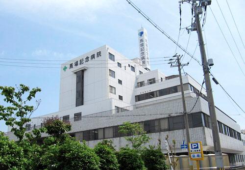 Hospital. Pegasus 780m walk 10 minutes Baba to Memorial Hospital. Internal medicine ・ Surgery ・ Hospital there is a cranial nerve surgery, such as a number of department