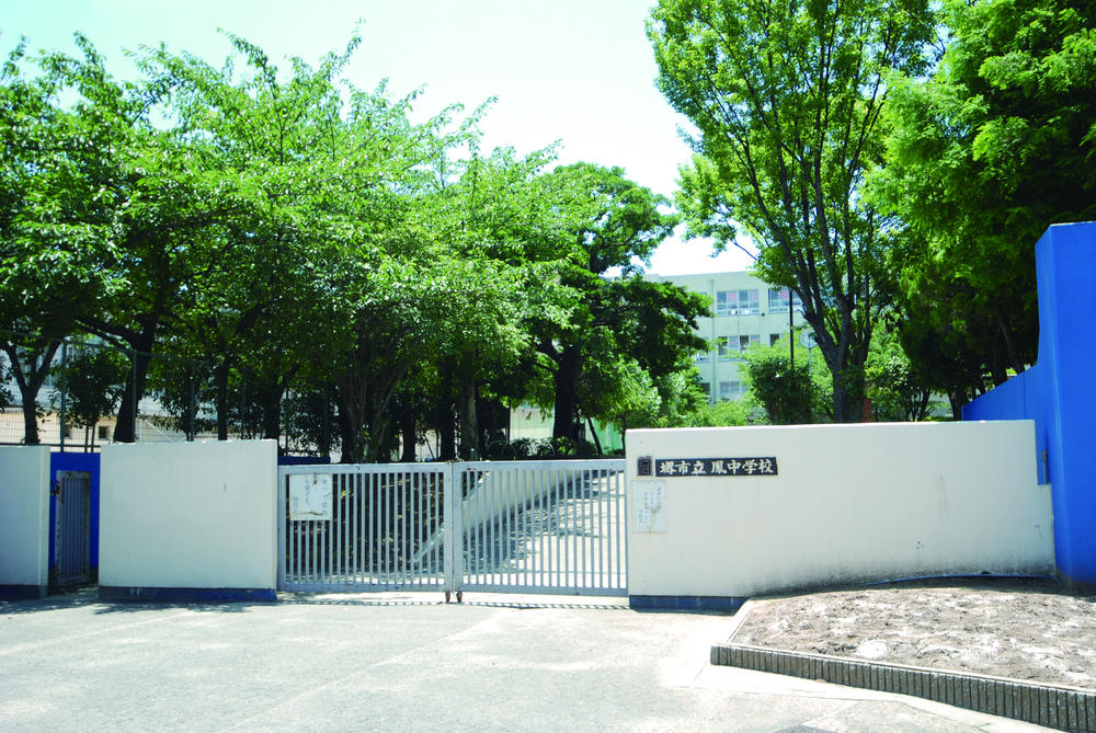 Junior high school. Municipal Feng 800m up to junior high school