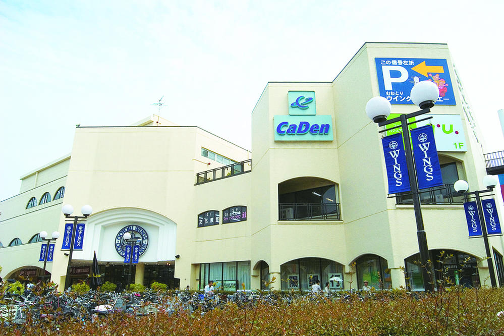 Shopping centre. Feng to Wings 1200m