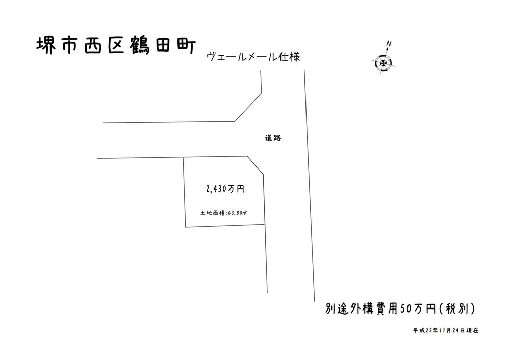 Compartment figure. Land price 9 million yen, Ventilation good in the land area 63.8 sq m northeast corner lot.