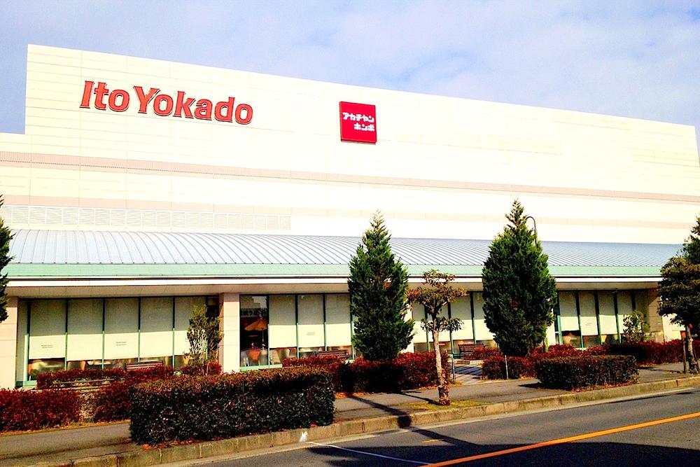 Supermarket. Come on here if 550m shopping to Ito-Yokado Tsukuno shop!