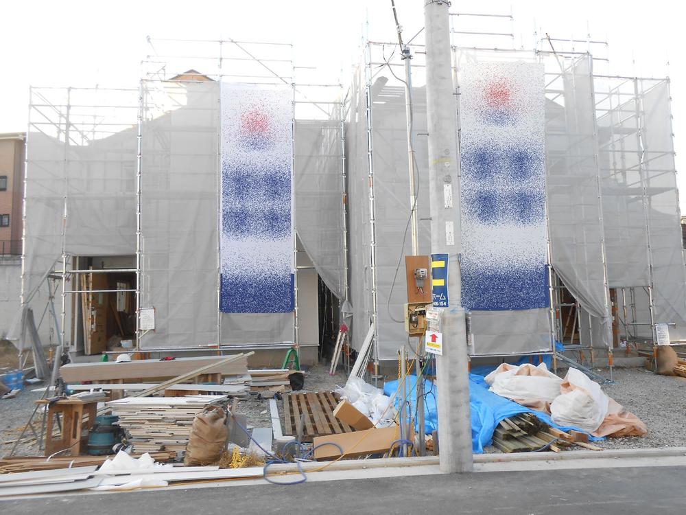 Local appearance photo. Frontage spacious