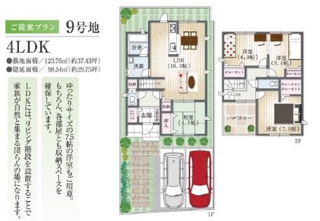 Building plan example (floor plan). Building plan example Model house
