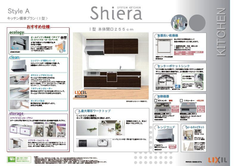 Other. Our standard specification