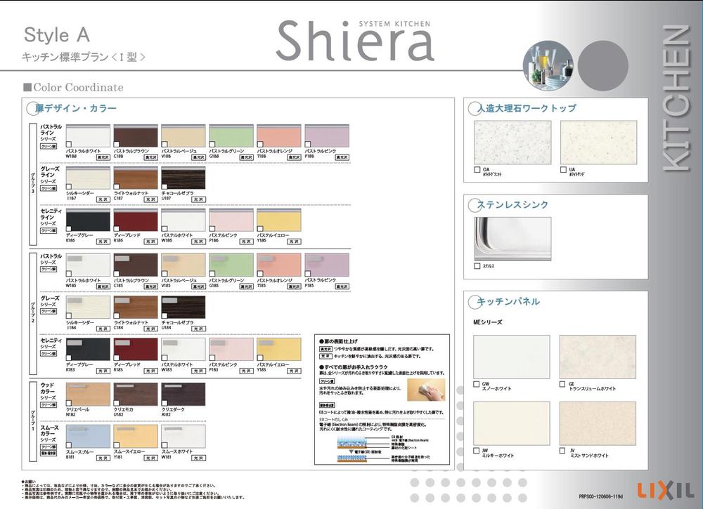 Other. Our standard specification