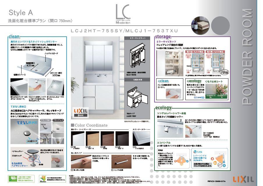 Other. Our standard specification