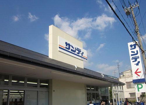 Supermarket. Sandy Suwanomori discount supermarket of 740m a 10-minute walk to the store. Hours 10:00 ~ 19:30