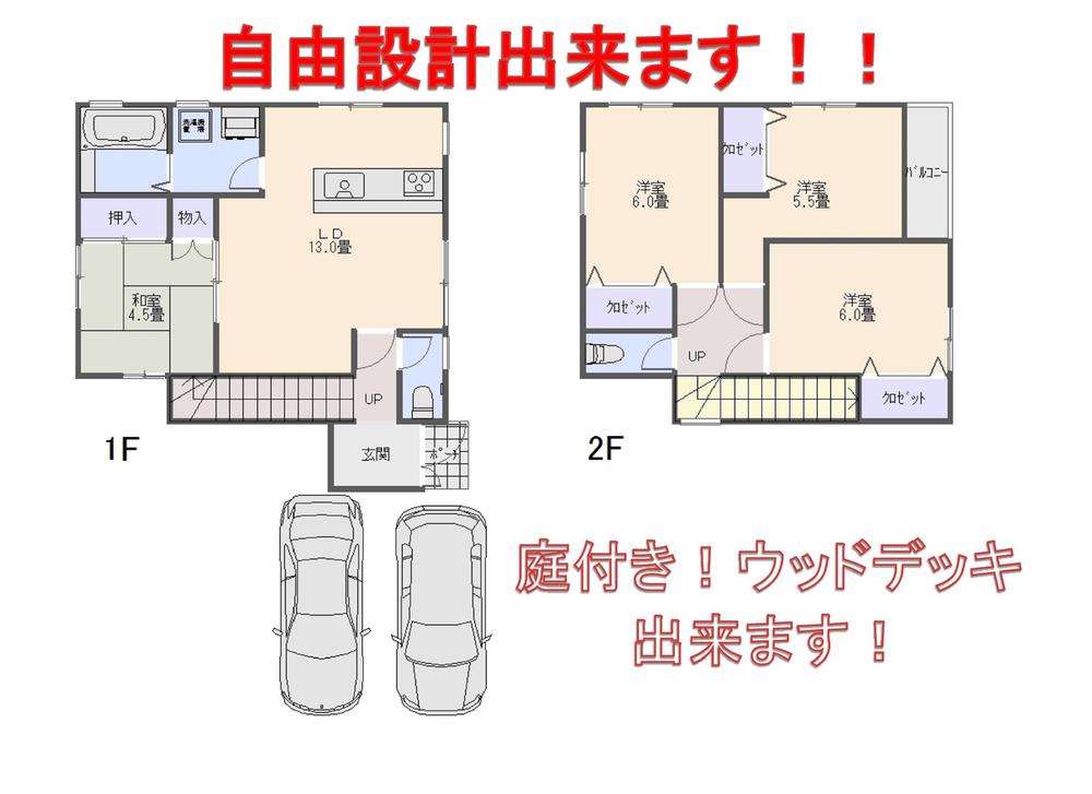 Other building plan example. Building plan example