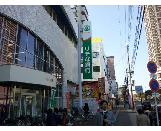 Bank. Resona Bank KANAOKA to branch 846m