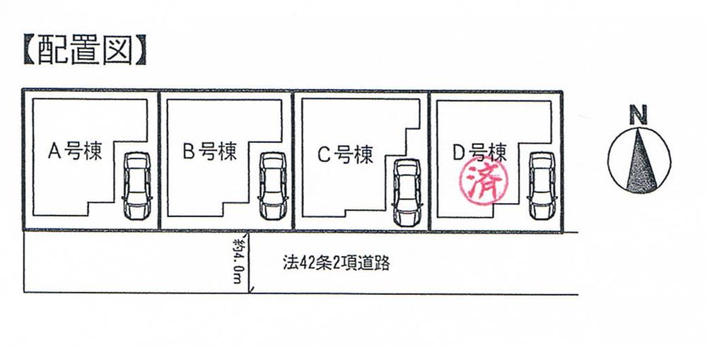 Local photos, including front road. Compartment figure