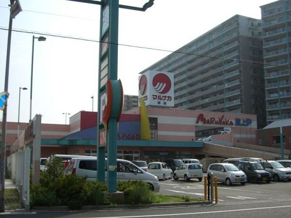 Supermarket. 1108m to Sanyo Marunaka Sakai