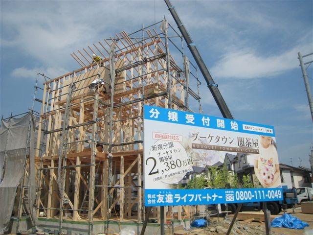 Other. Super Strong structure value of the house, All building "earthquake-resistant grade 3" corresponding to the realization. Design of earthquake-resistant grade 3, It is the equivalent of seismic performance and the fire department and the police station to be a disaster prevention facilities in the event of a disaster.