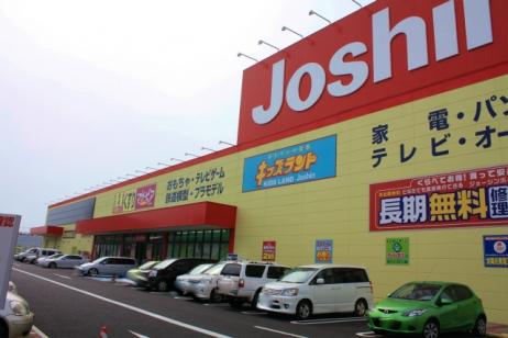 Home center. Joshin Feng 440m to shop