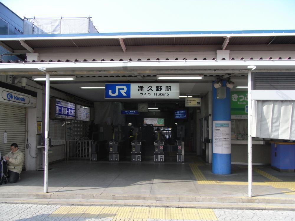 Other. JR Hanwa Line "Tsukuno" station