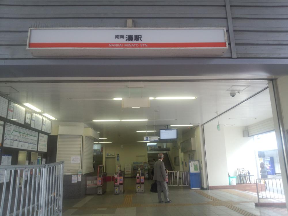 Other Environmental Photo. Nankai Main Line to "Minato Station" 640m