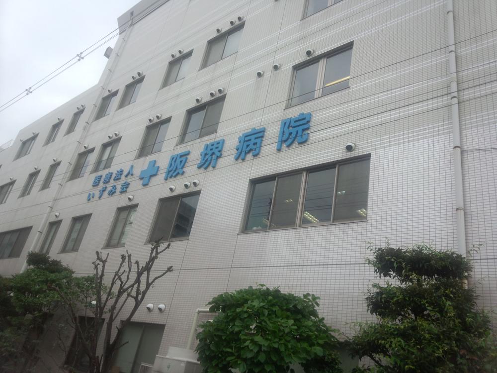 Hospital. BanSakai to the hospital 560m