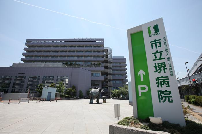 Hospital. 860m up to municipal Sakai hospital