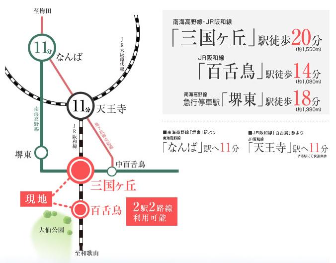 route map. Wide you want comfortable transportation convenience of life [2WAY access]