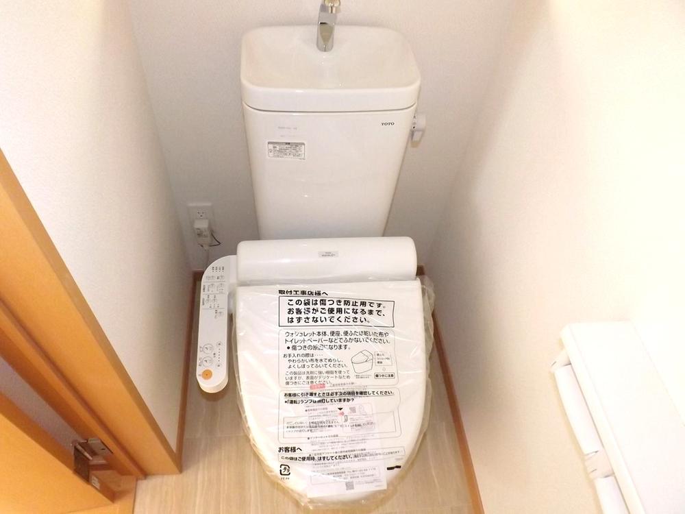 Other Equipment. With Washlet!