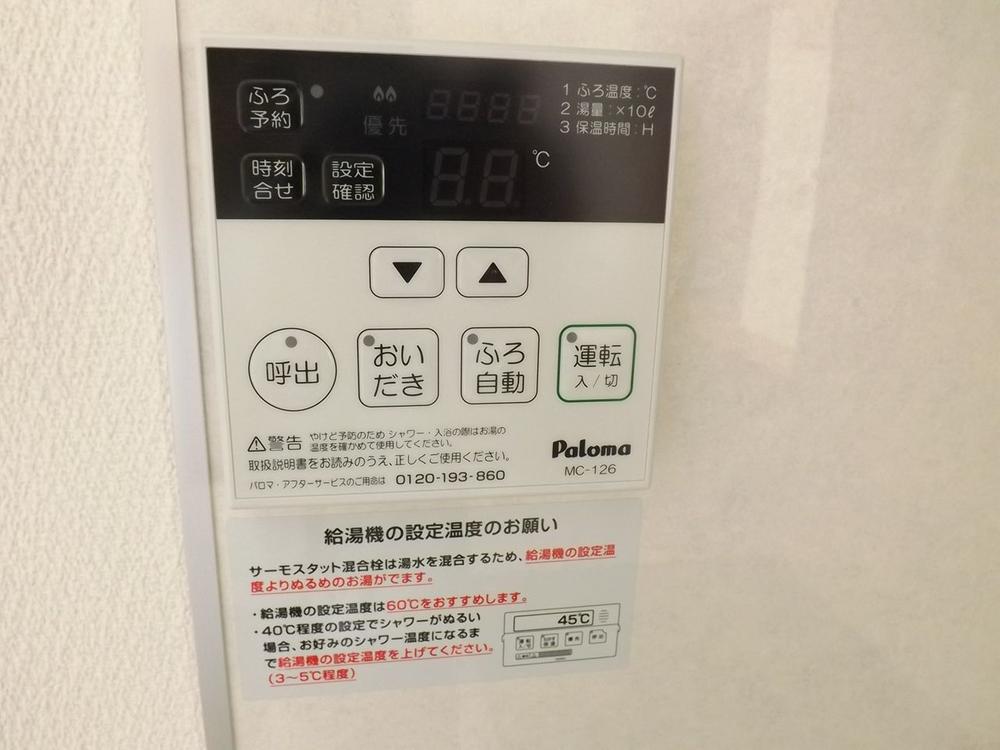 Power generation ・ Hot water equipment. One-touch easy operation!