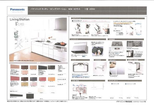 Other. Standard specification