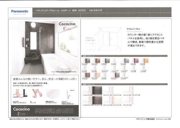 Other. Standard specification