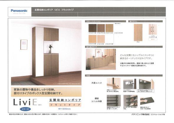 Other. Standard specification