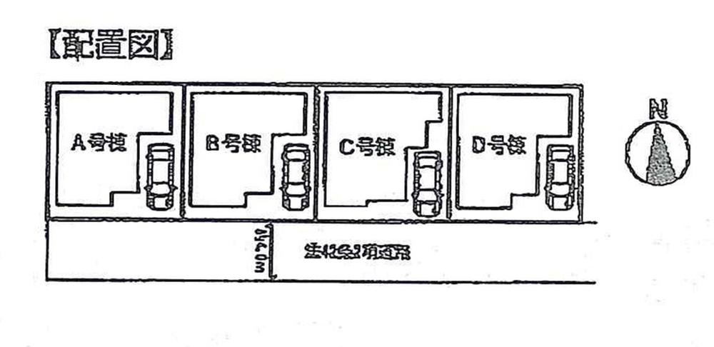 The entire compartment Figure. Zentominami direction! ! 