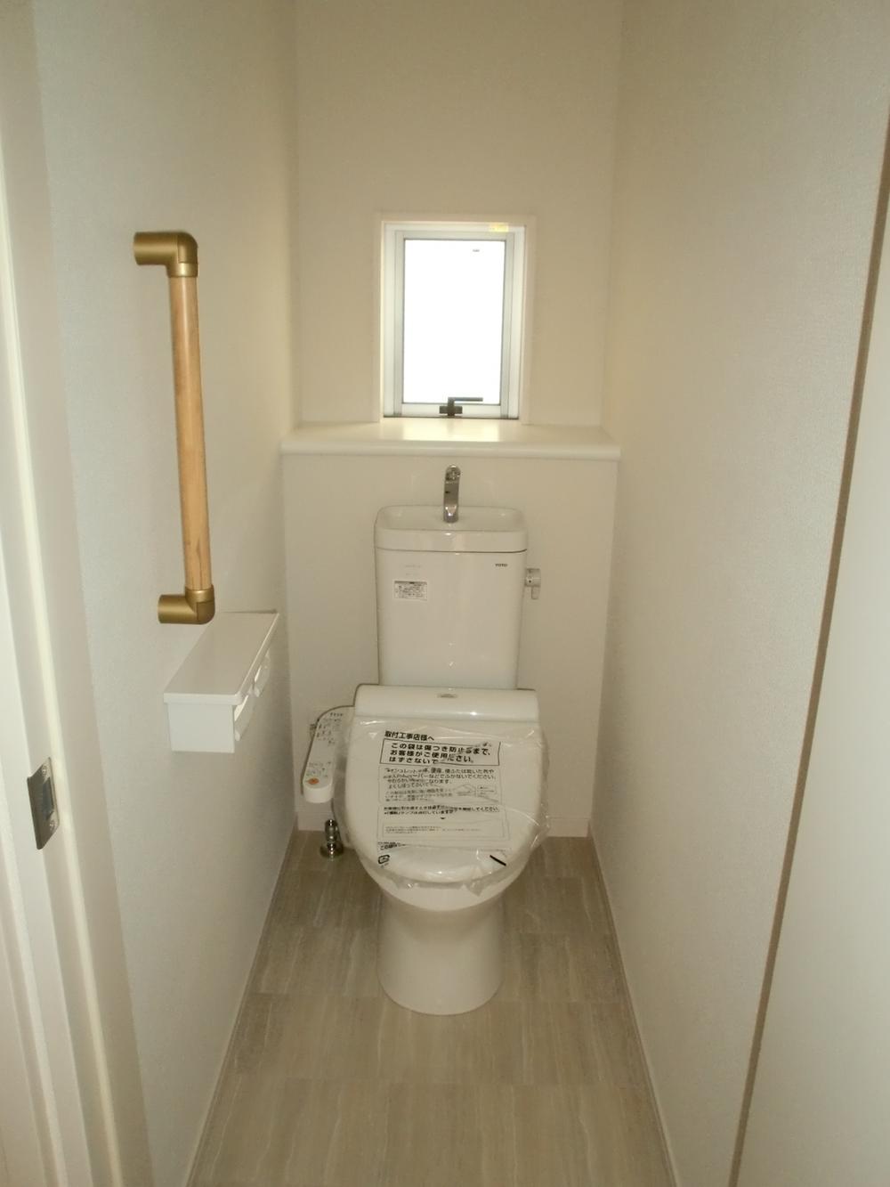 Toilet. It is with a hot water wash. 