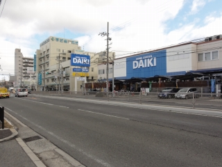 Home center. Daiki Higashi to the store (hardware store) 501m