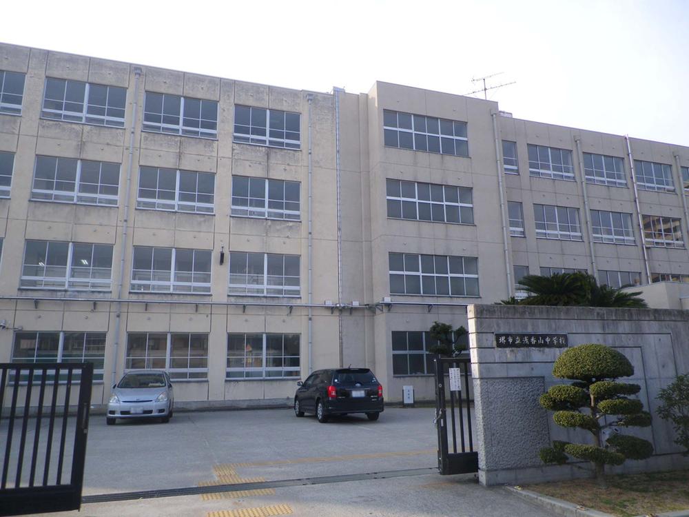 Junior high school. Sakaishiritsu Asakayama until junior high school 508m