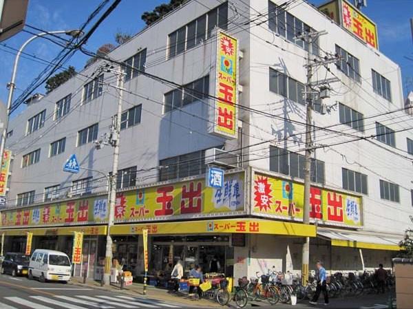 Supermarket. 1427m until Super Tamade Sakai