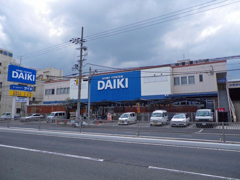 Home center. Daiki Higashi to the store 747m
