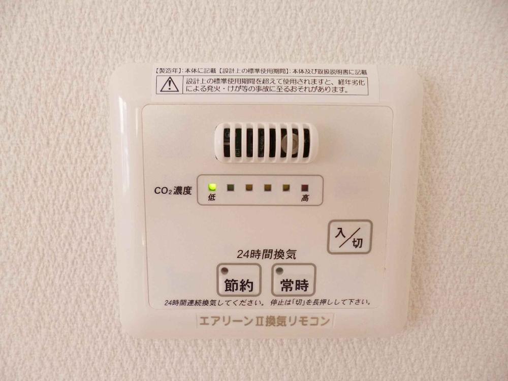 Same specifications photos (Other introspection). It comes with a 24-hour ventilation system.