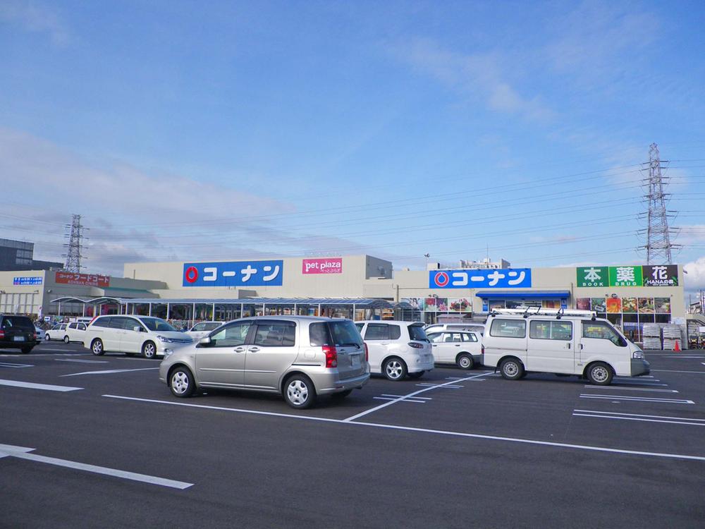 Home center. 1136m to the home center Konan Sakai