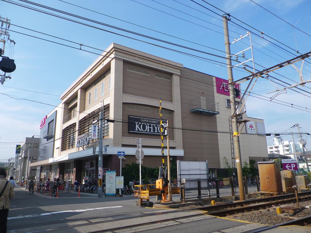 Shopping centre. 1713m until the ion town Suwa of forest