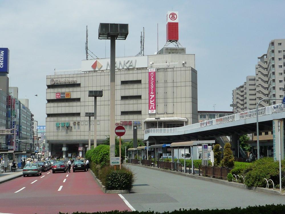 park. Sakai Gare de l'Est to 1200m express station. Station is very busy