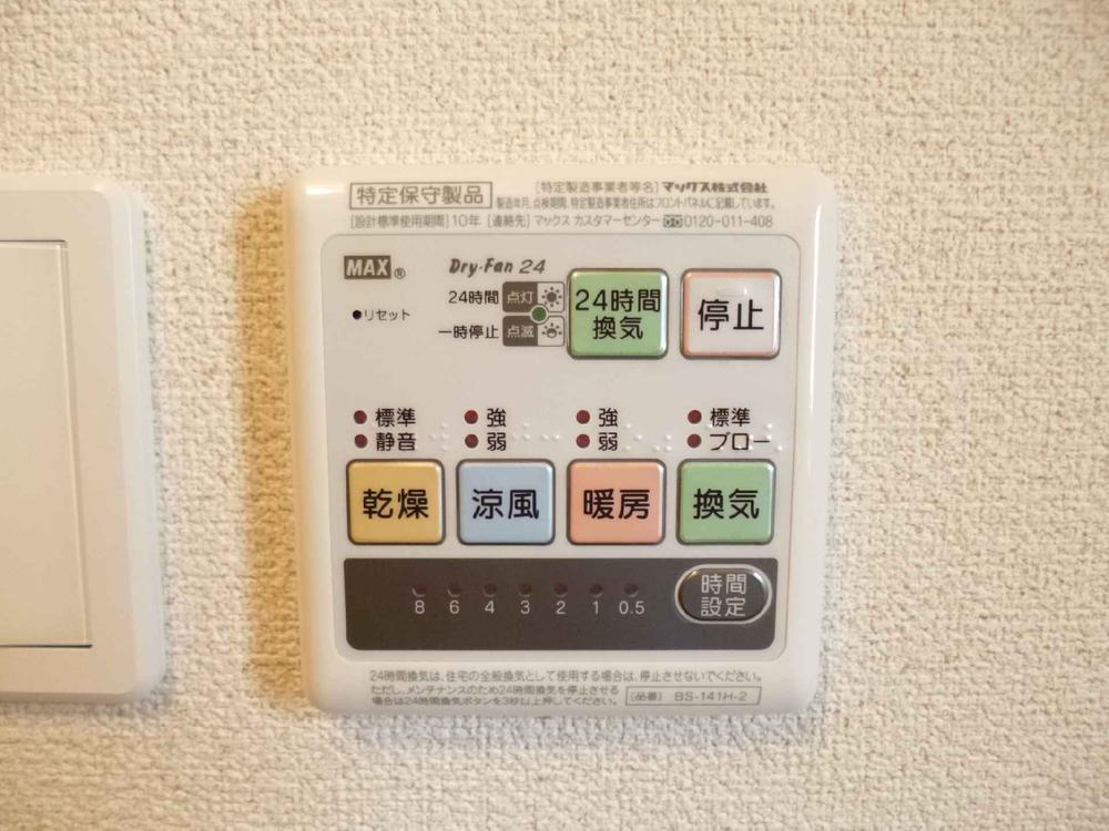 Other. It is with the bathroom dryer in the standard!