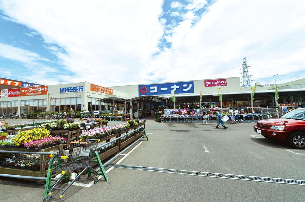 Home center. Until Konan 750m