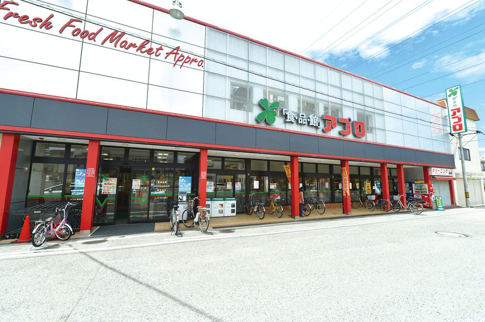 Supermarket. Until Appro 160m